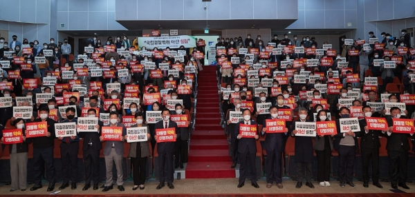 '국립경찰병원 아산 유치 촉구' 목소리를 내는 참석자들/박동혁 기자