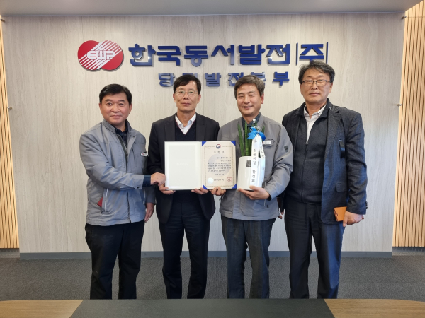 2일 당진발전본부 대회의실에서 임승환 당진발전본부장(오른쪽 두 번째), 배창우 충남지방중소벤처기업청장(왼쪽 두 번째)이 장관상 표창을 기념해 사진 촬영