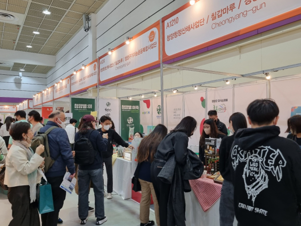 ‘코엑스 푸드위크 2022’에 참가, 청양구기자․산채 융복합 사업을 통해 생산한 다양한 가공제품 홍보