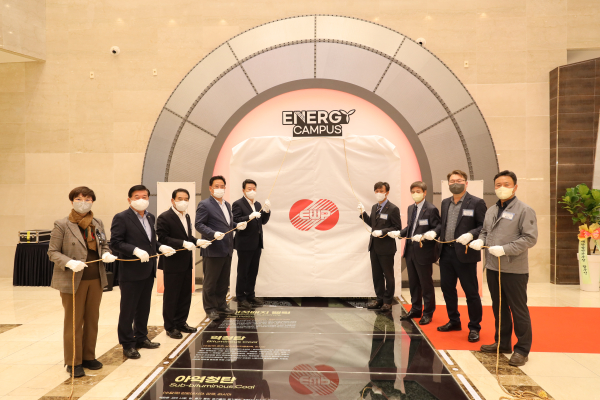 3일, 당진발전본부 홍보관, 'Energy Campus' 리뉴얼 개관식 모습