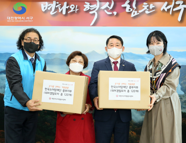 지난 2일 구청 갑천누리실에서 열린 손뜨개 겨울용품 전달식 장면