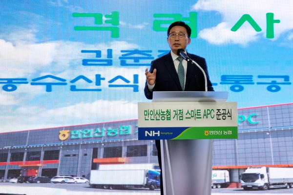 만인산농협 거점 스마트APC 준공식 현장 사진 * 격려사하는 한국농수산식품유통공사 김춘진 사장