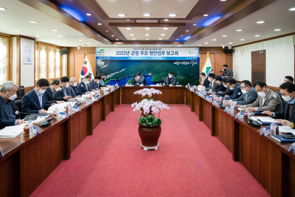 민선 7기와 8기 주요 성과를 공유하고 주요 현안을 전체적으로 점검회의 개최 모습