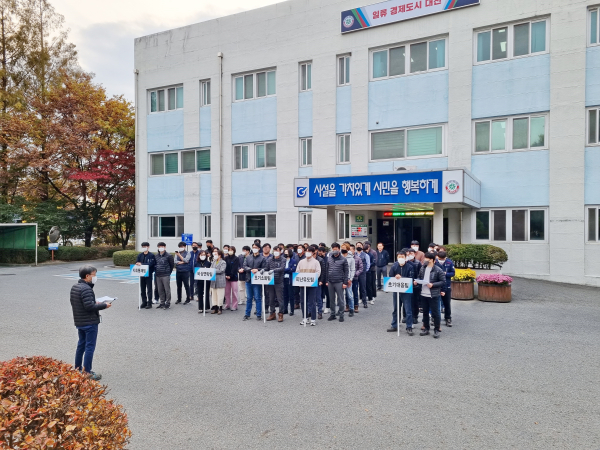 대전하수처리장 비상대응훈련