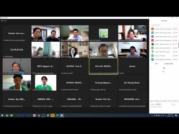 대전-베트남 대학연합 산학협력 글로벌 청년 창의아이디어 경진대회 진행 모습