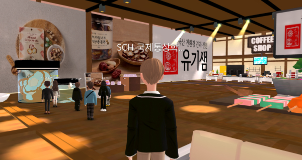 순천향대 국제통상학과가 제작한 메타버스 수출 전시관(GTEP World Fair 2022) 모습