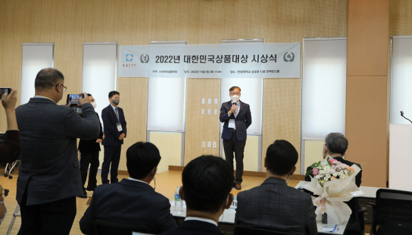 소감을 발표하는 천리포수목원 김건호 원장