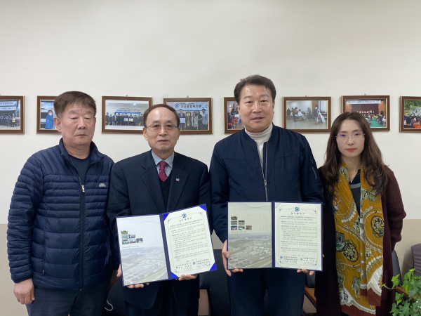 기성종합복지관이 지역사회 웰다잉 문화 확산을 위해 대전웰다잉연구소와 업무협약을 체결하고 기념사진