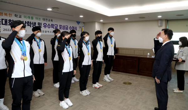 ​제103회 전국체육대회 입상학생 및 우수학교 포상금 수여식 개최​