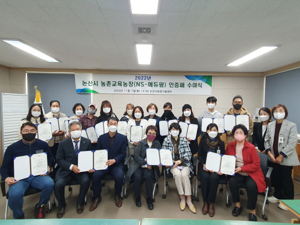 수료자 인증패 수여 사진