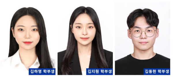 ‘2022년 한국공업화학회 추계 학술대회’에서 우수논문상을 각각 수상한 한밭대학교 화학생명공학과 김하영, 김지원, 김동현 학생