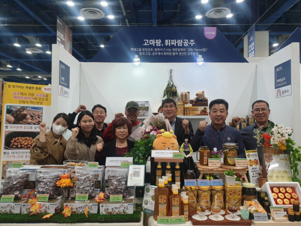 제8회 강소농대전 참가 모습