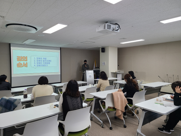 대체인력지원센터 종사자 역량강화 교육