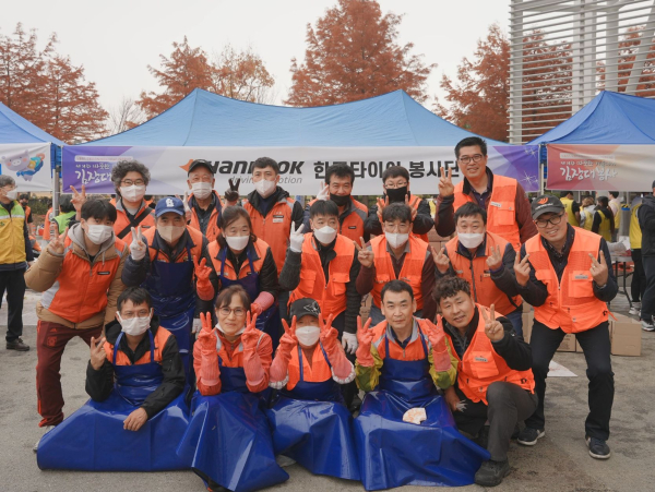 9일 오전 대전 엑스포 시민광장에서 진행된 ‘따뜻한 겨울나기 김장대봉사’ 참여