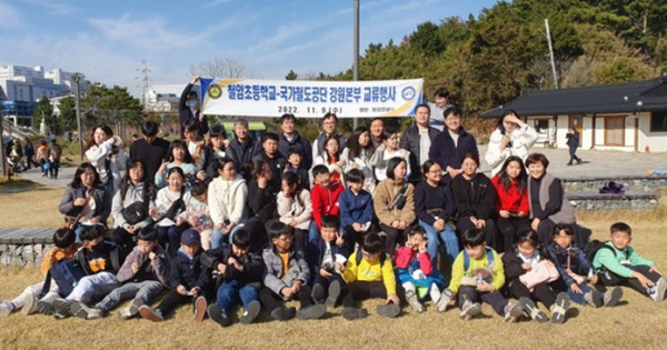국가철도공단 양인동 강원본부장과 직원들이 9일 철암초등학교 학생들과 교류행사를 시행하고 기념촬영을 하고있다.