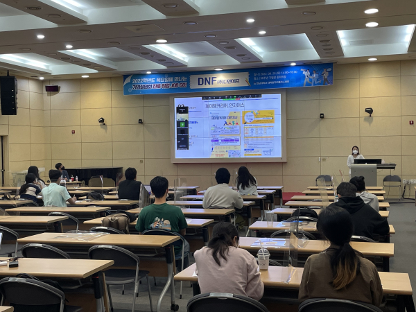 목요일에 만나는 기업설명회 개최 모습