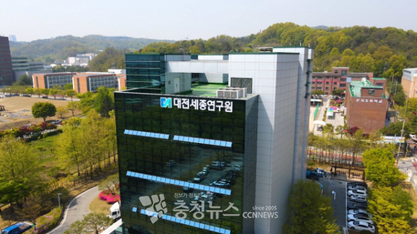 대전세종연구원 전경.