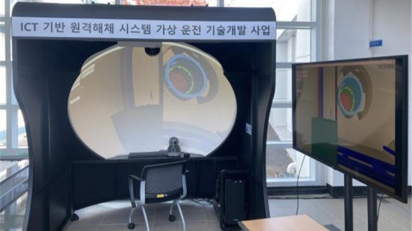 원전 해체를 위한 수중 레이저･플라즈마 절단 모의 훈련용 시뮬레이터