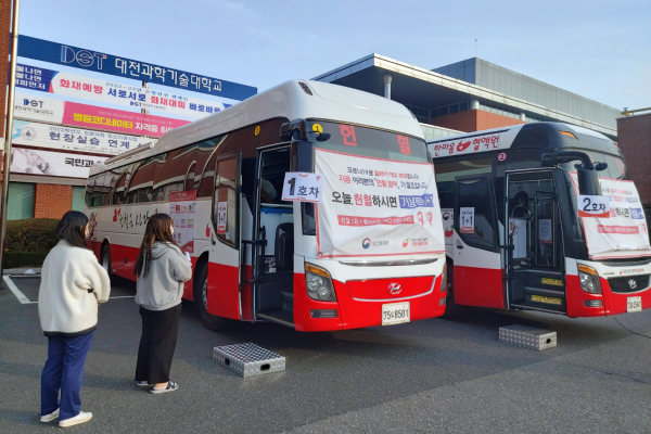 지난 9일 교내 동방관 앞 주차장에서 ‘사랑의 헌혈’ 행사 실시