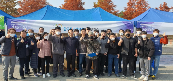 지난 9일, 따뜻한 겨울나기 김장 대봉사 참여 단체사진