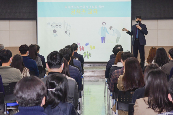 한국범죄학연구소 염건령 소장이 ‘활기찬 직장 분위기 조성을 위한 공직가치’ 주제로 강의 모습