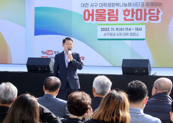 지난 9일 보라매공원에서 열린 어울림한마당 행사 사진