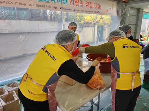 충청본부 봉사단이 10일 대전 동구 밀양복지관에서 사랑의 김장나눔 행사를 시행하고 있다.