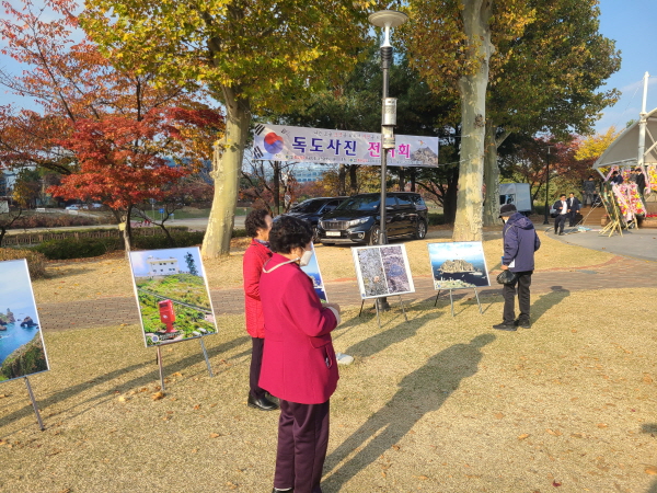 독도 지킴이 사진 전시회 개최