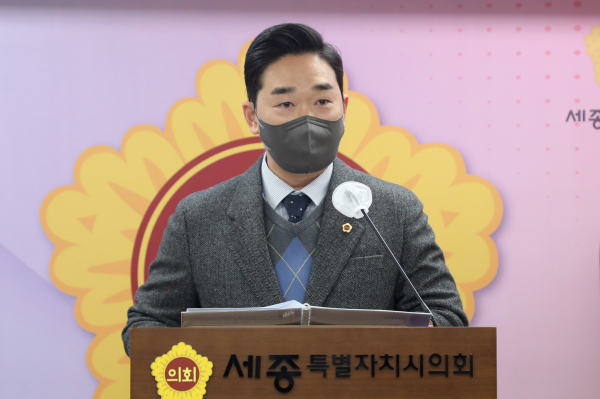 브리필 하는 김재형 세종시의회 의원