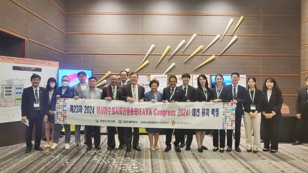 대전관광공사, 2024 아시아수의사회연맹총회(FAVA 2024) 대전유치성공 단체사진