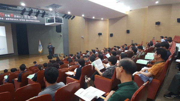 2019년 공동주택 입주자대표회의 법정교육 당시 모습