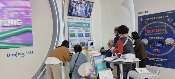 12일까지 부산 벡스코에서 열리는 2022 대한민국 지방시대 박람회에 참가해 에듀힐링센터의 정책과 우수 성과 홍보