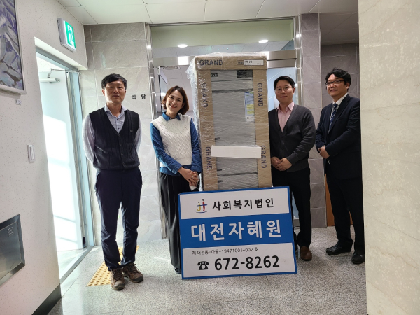 이석준 부장(왼쪽 1번째), 양승연 대전자혜원 원장(2번째)