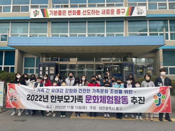 지난 12일 한부모가족 문화체험활동 기념촬영