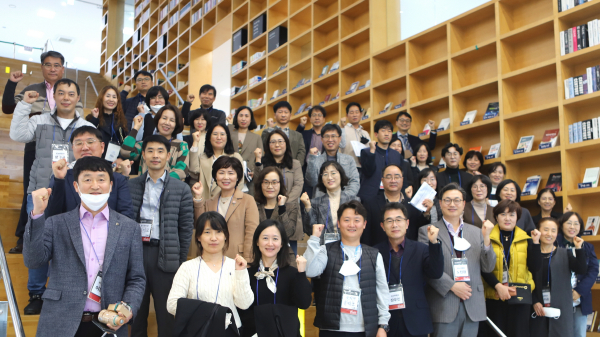 지난 11일, ‘조직문화 혁신을 위한 리더십 교육’ 진행