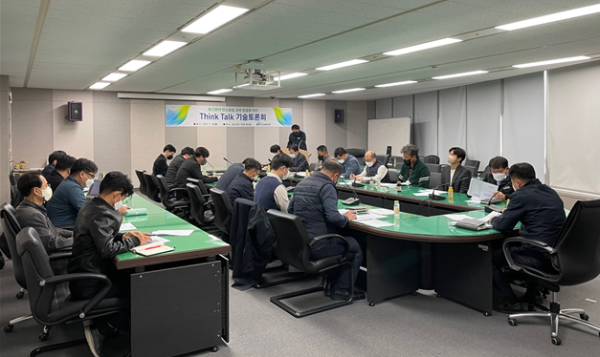 국가철도공단 통신처 및 협력사 관계자들이 14일 공단 회의실에서 통신 분야 기술토론회를 시행하고 있다.