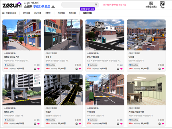 ㈜스튜디오질풍 웹툰 소재 플랫폼 ‘Zeeum’ / 스튜디오질풍 제공