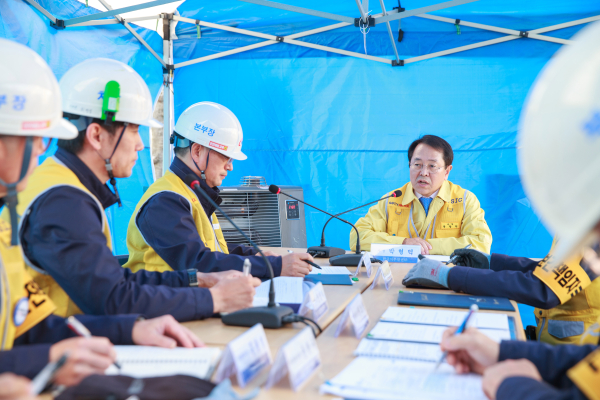 재난상황에 대비한 현장훈련