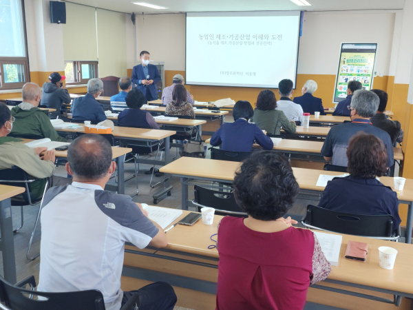 서천군, 맞춤형 귀농·귀촌 교육 모습