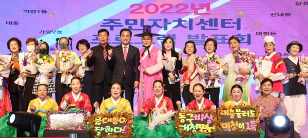 2022년 주민자치센터 프로그램 발표회 단체사진 모습