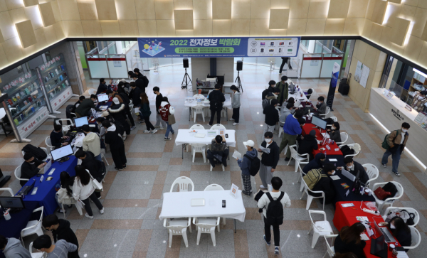 학술전자정보박람회 사진