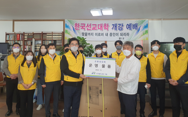 손병두 건설본부장(앞줄 왼쪽)이 은총섬김회 석선희 목사(앞줄 오른쪽)에게  17일 난방기를 후원하고 기념촬영