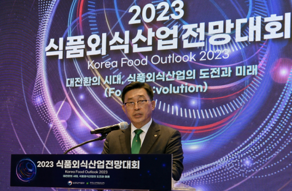 ‘2023 식품외식산업 전망대회’ 개막식 현장 사진 * 개회사하는 한국농수산식품유통공사 김춘진 사장