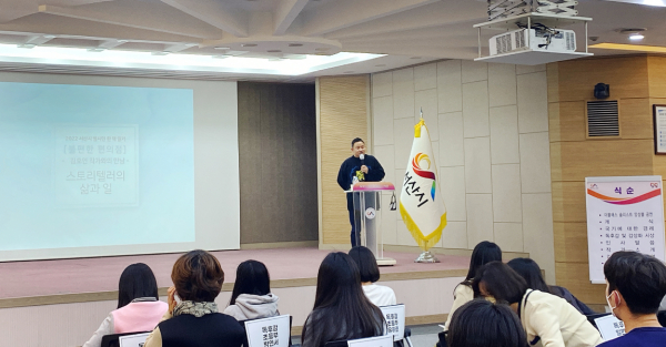 김호연 작가 초청 북콘서트 개최