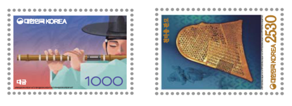 위변조방지 우표 사진(대금, 천마총 관모)