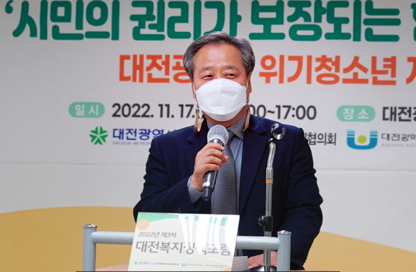 지난 17일, 2022년 제3차 대전복지정책포럼에서 임양혁 대전광역시 복지국 여성가족청소년과 과장이 축사를 전하고 있다.