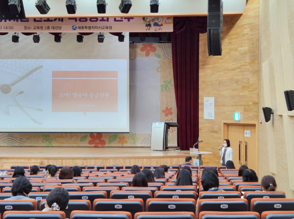 18일, 유치원 간호사 역량 강화 연수 진행 모습
