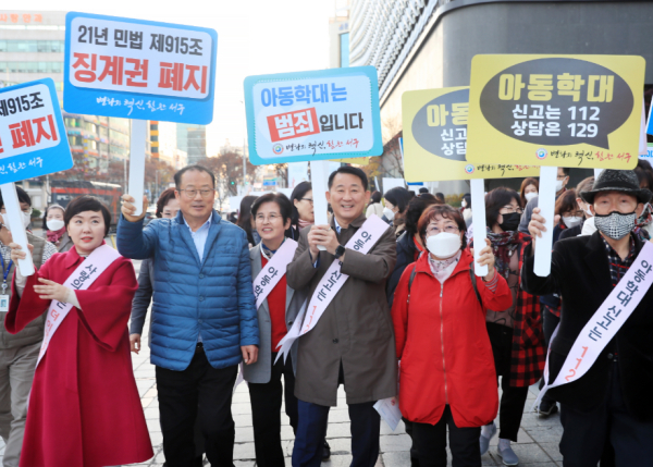 갤러리아타임월드 랜드마크스퀘어에서 아동학대 예방 캠페인 장면