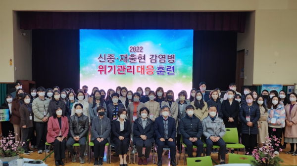 원숭이두창 환자 발생 상황 모의훈련, 감염병 대응 체계 점검 단체사진