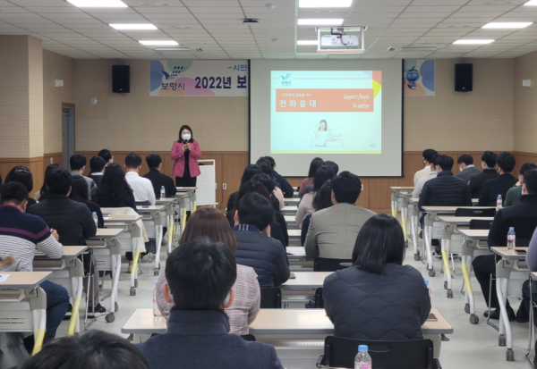 공직자 친절서비스 향상 교육 진행 모습